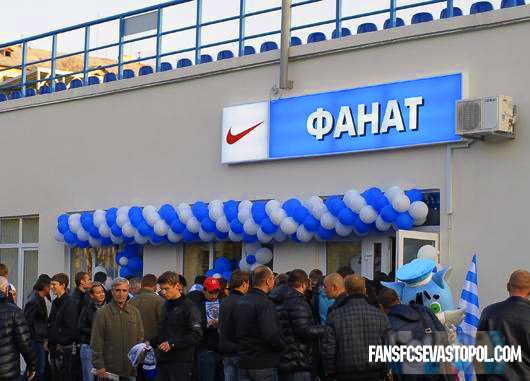 Футбольный Магазин Севастополь